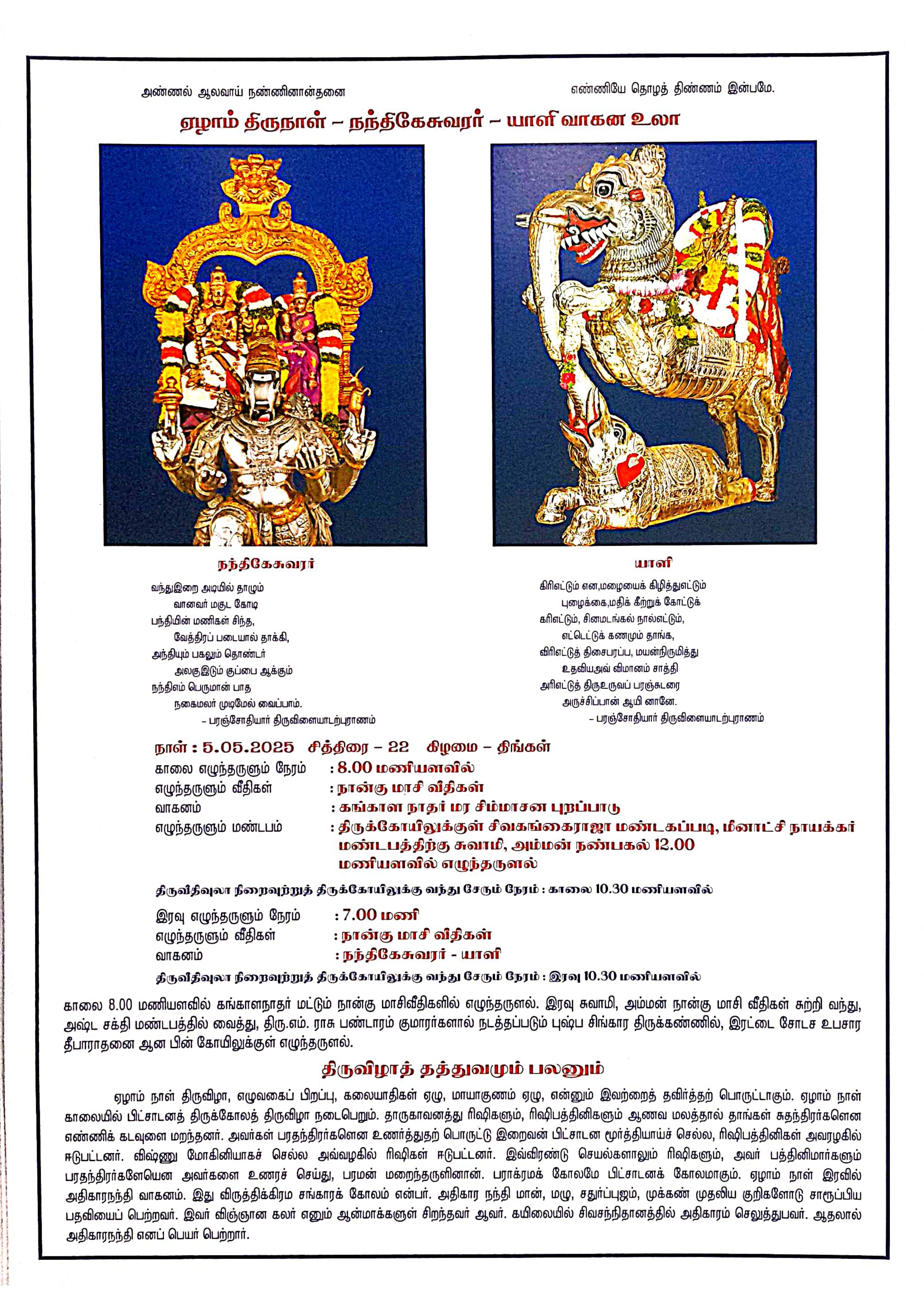 Centered Image