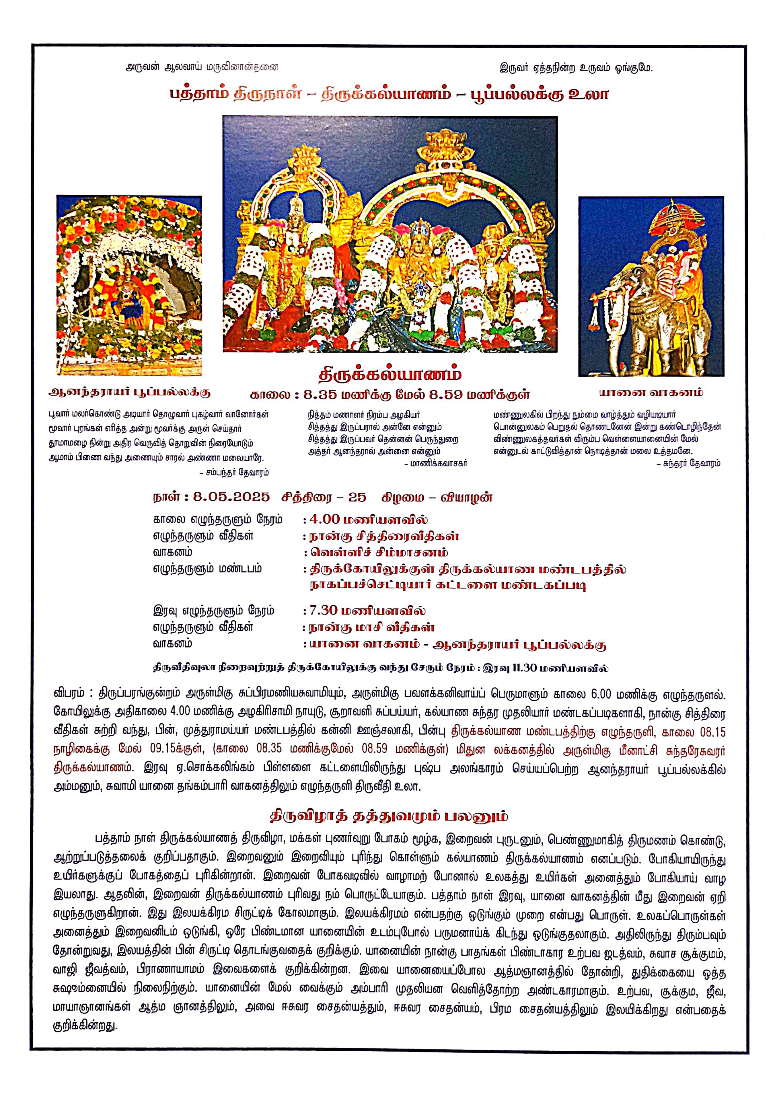 Centered Image