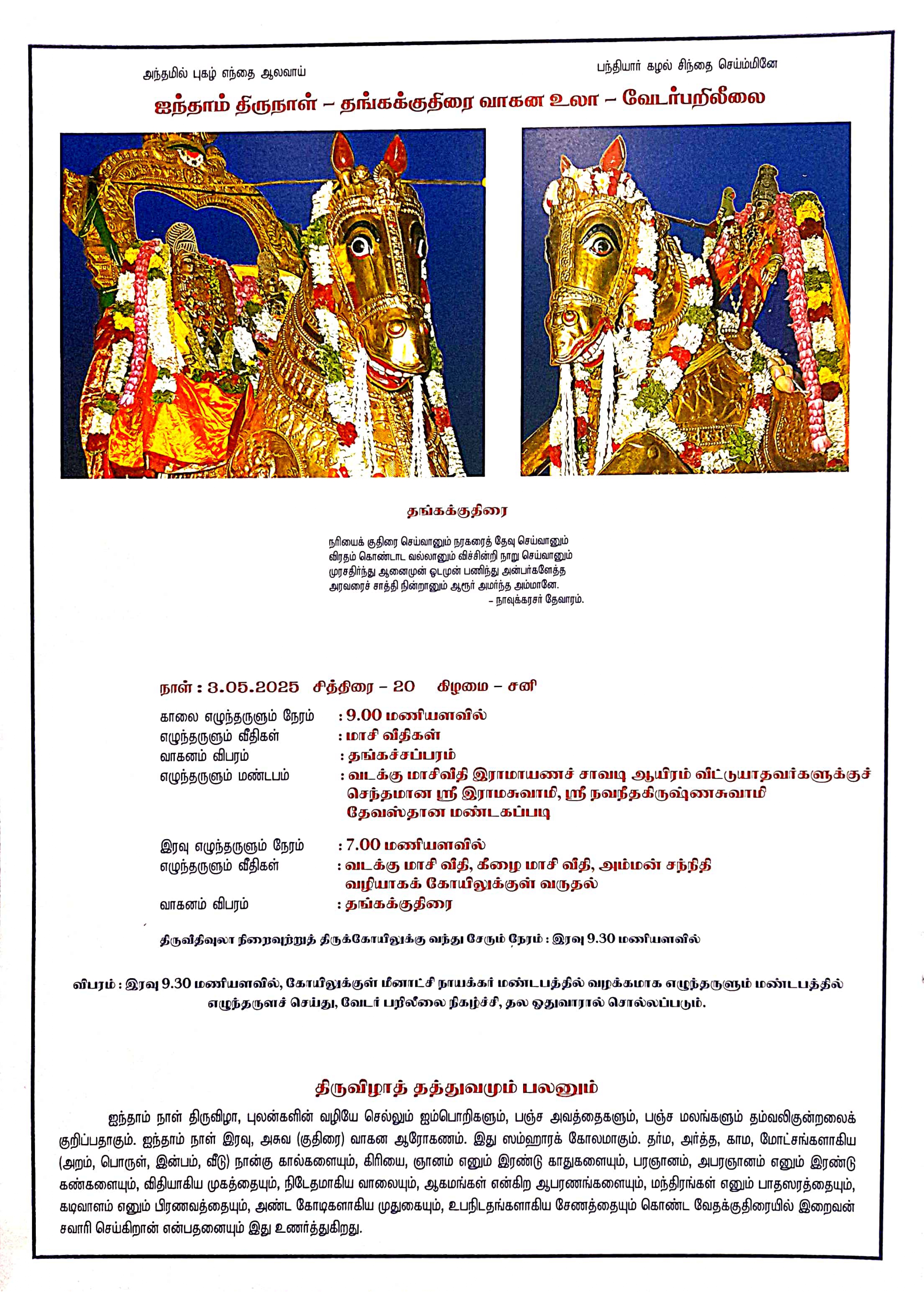 Centered Image